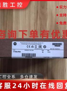 议价1756-IF16 1756-L63 1747-L553 1747-L552 1747-L551 AB全新