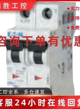 议价伊顿穆勒FAZ-B6/1高分断微型断路器ULCSA认证齐全