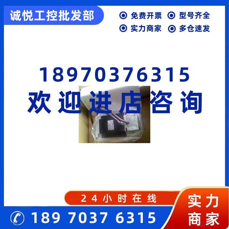 议价安川伺服电机 SGML-02AF14 全新质保一年现货包邮欢迎询价。