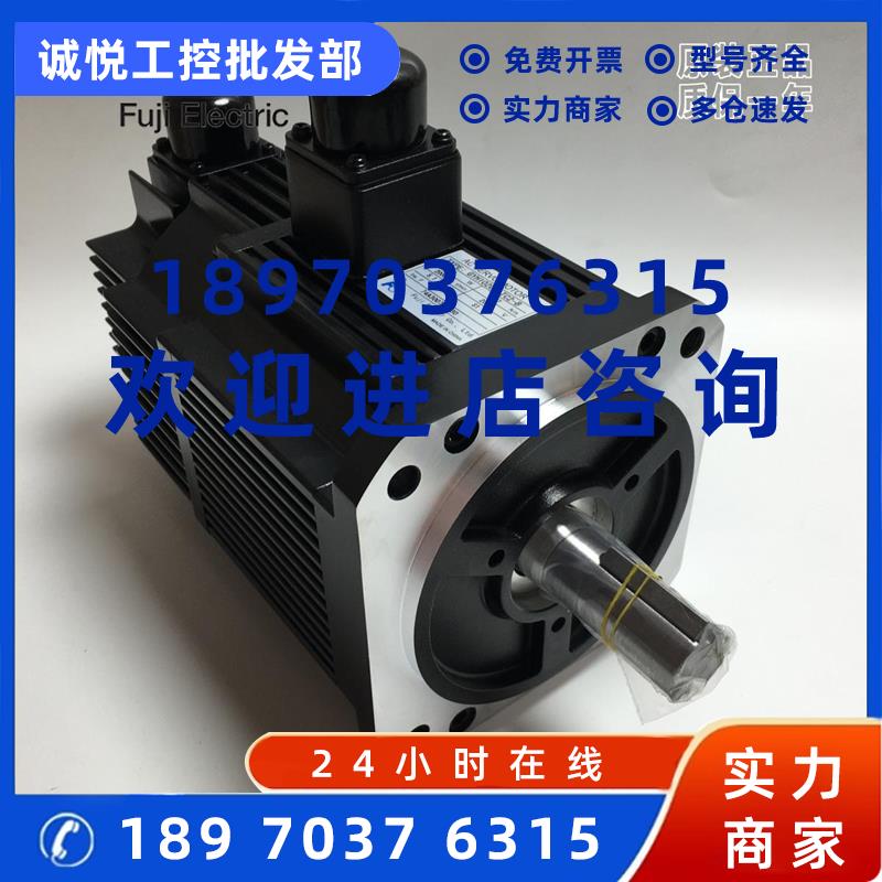 议价GYH132B6-TG2富士伺服GYH102C6-TC2-B电机欢迎询价GYL182B6-T