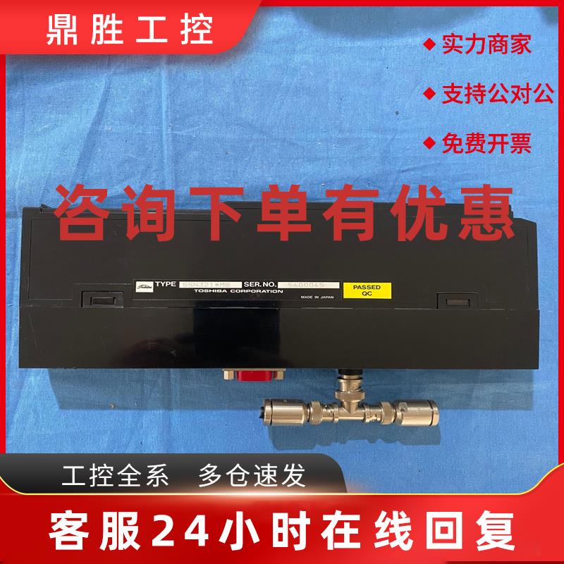 议价TOSGIBA东芝PLC模块SSN321*MS可编程控制器控制单元输入输出