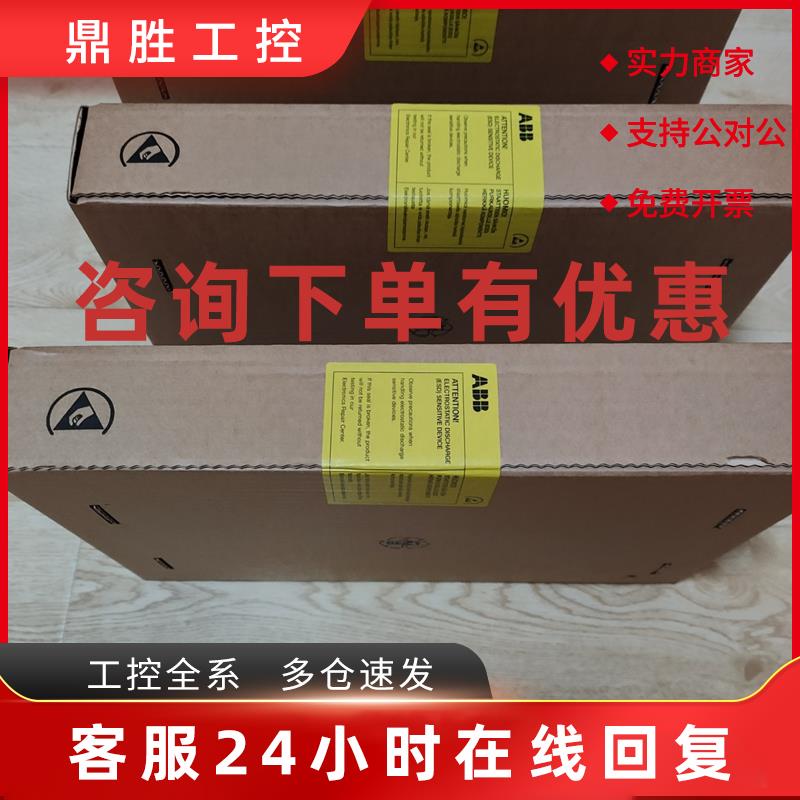 议价现货实价 RINT5211C 全新原装正品ABB变频器驱动板 68262402