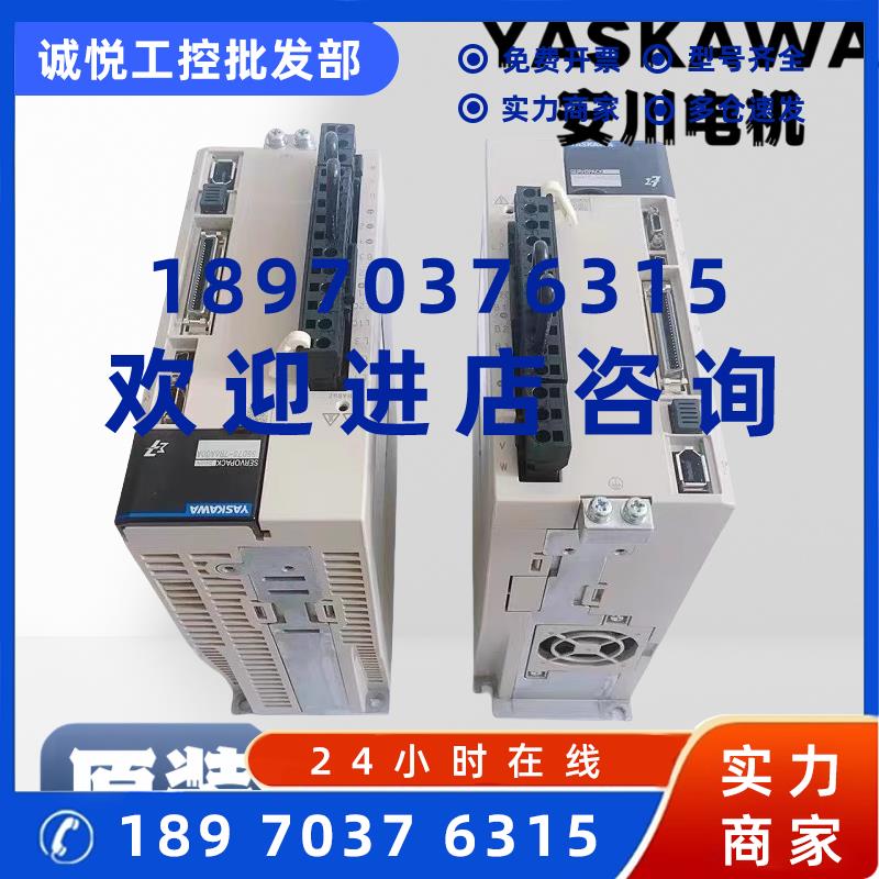 议价安川伺服驱动器SGPMS-1R5A30A/2R5A30A/10A/6R0AP10A/30A质保