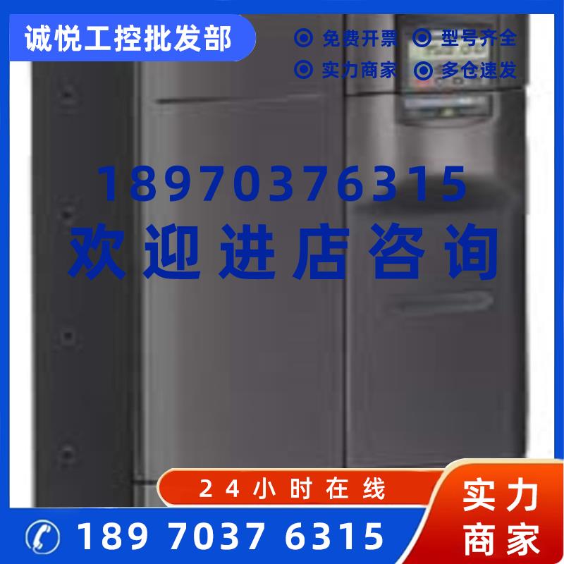 议价6SE6440-2UE37-5FA1西门子75KW变频器 6SE64402UE375FA1