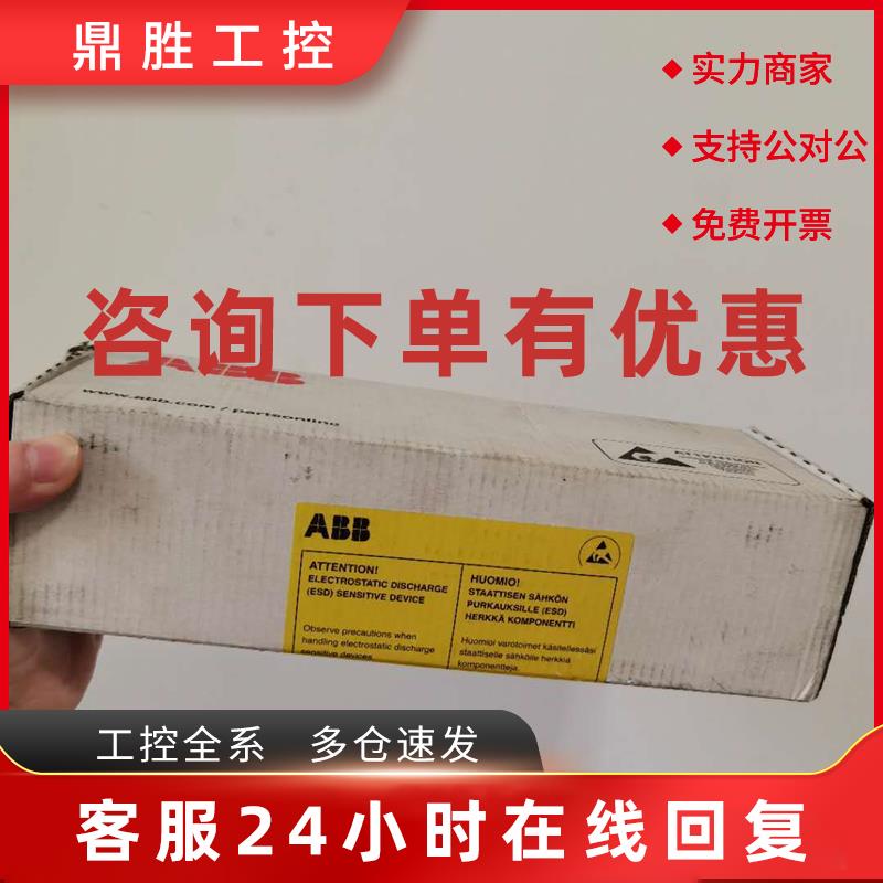 议价全新原装ABB模块IGBT MODULE KIT FF1000R17 R8I R9I R9