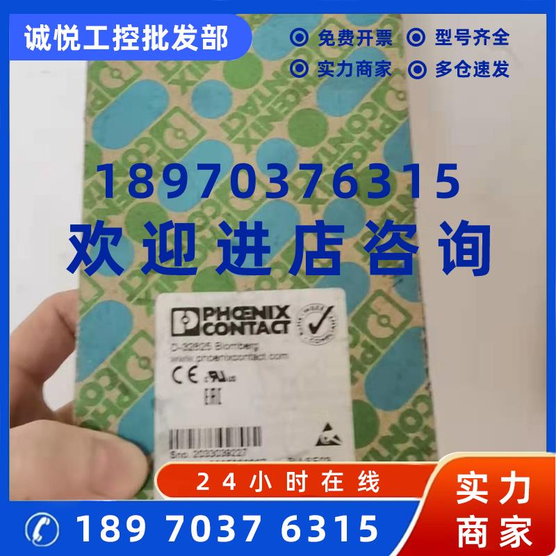 议价IBS-PB全新原装正品现货CT 24 IO GT-T菲尼克斯耦合模块