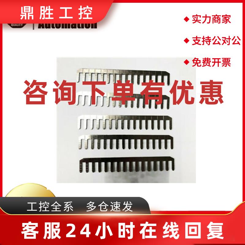 议价Allen Bradley ControlLogix跳线杆 1756-JMPR 25片/盒 1756J