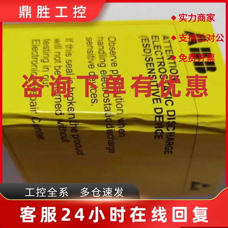 议价现货实价SDCS-DSL-4全新原装正品ABB调速器通讯板一手货源