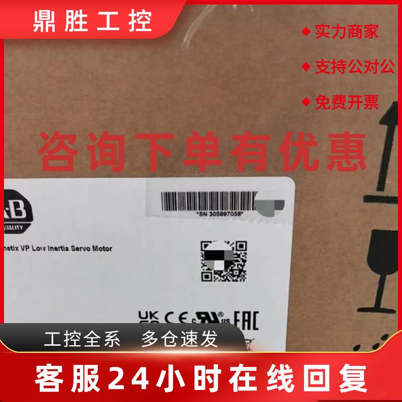 议价美国AB罗克韦尔伺服电机VPL-B1654B-PJ12AA