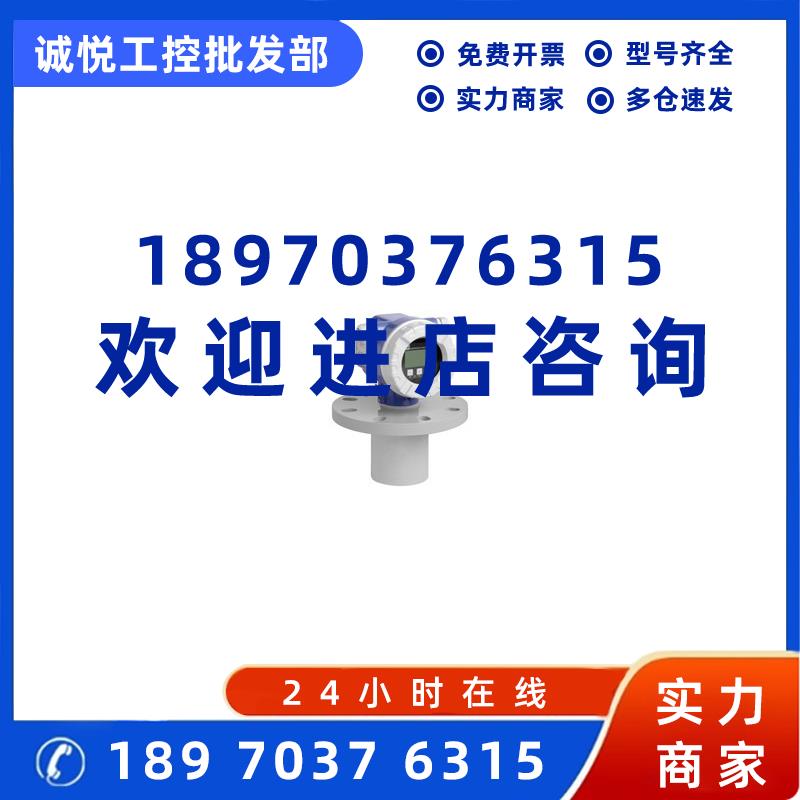 议价德国E+H超声波液位计FMU44-ATB2A22A 拍前咨询