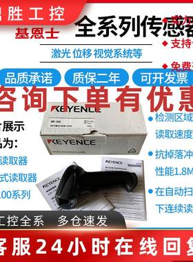 议价KEYENCE工业传感器LS-7601.LS-7030M.LS-7001.LS-7070MT