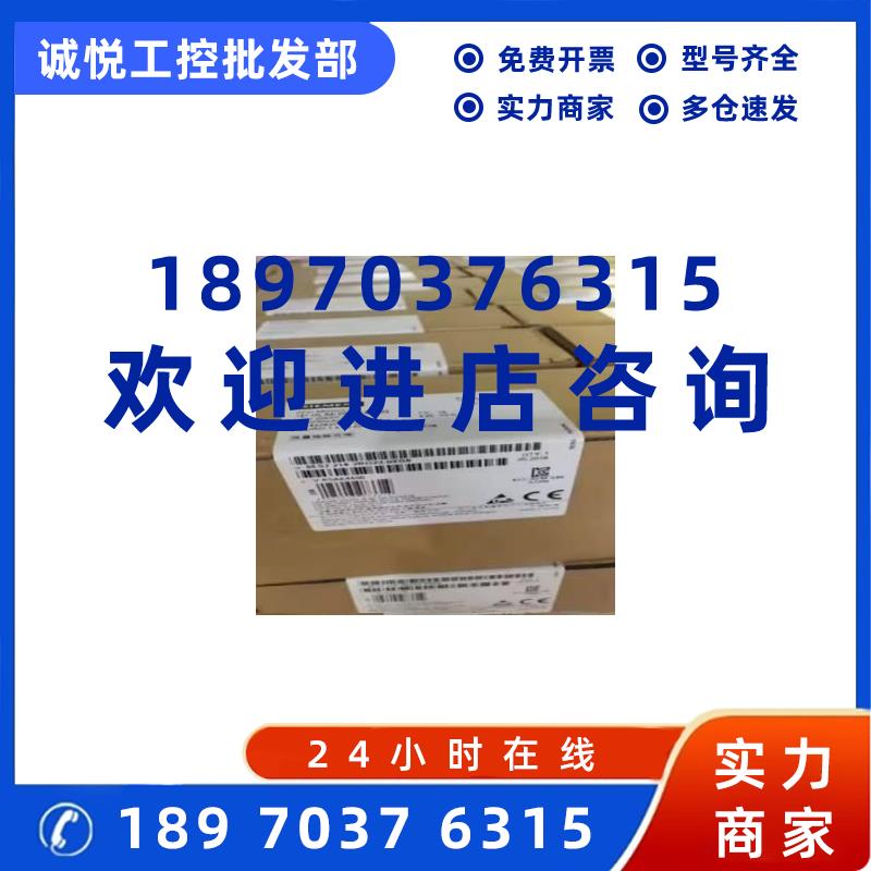 议价西门子6ES72231HF220XA0S7200CPU模块输入6ES7223-1HF22-0XA0