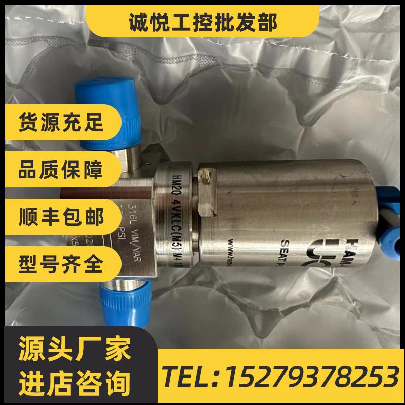 议价原现货HAM-LET哈姆M雷特-调节阀 HM20-4VKL装C-(M5)-4-150PSI