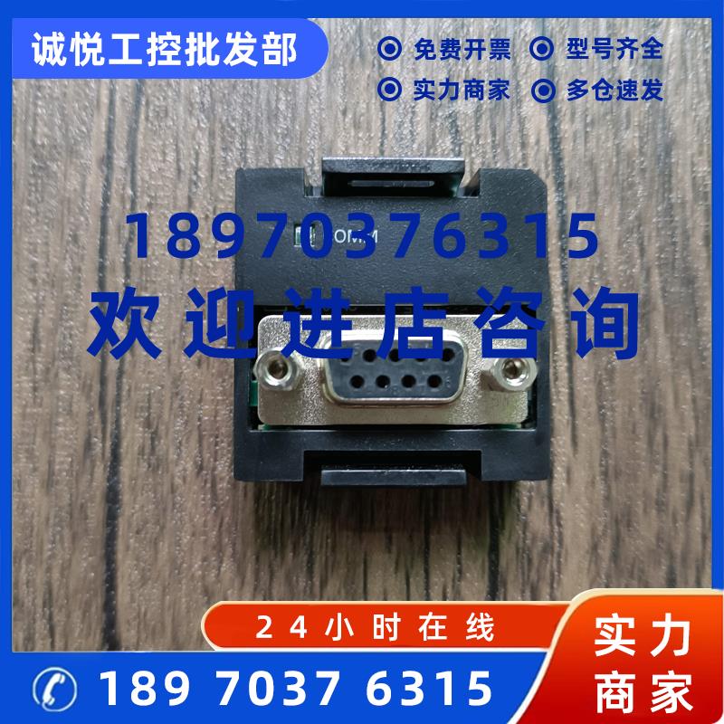 议价OMRON欧姆龙 CP1W-CIF01/CIF11 原装拆机 成色漂亮 实拍包好