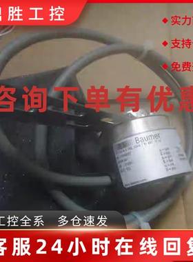议价编码器ITD21A4Y82-512HNIKR1F14,价格优惠全新原装现货库存