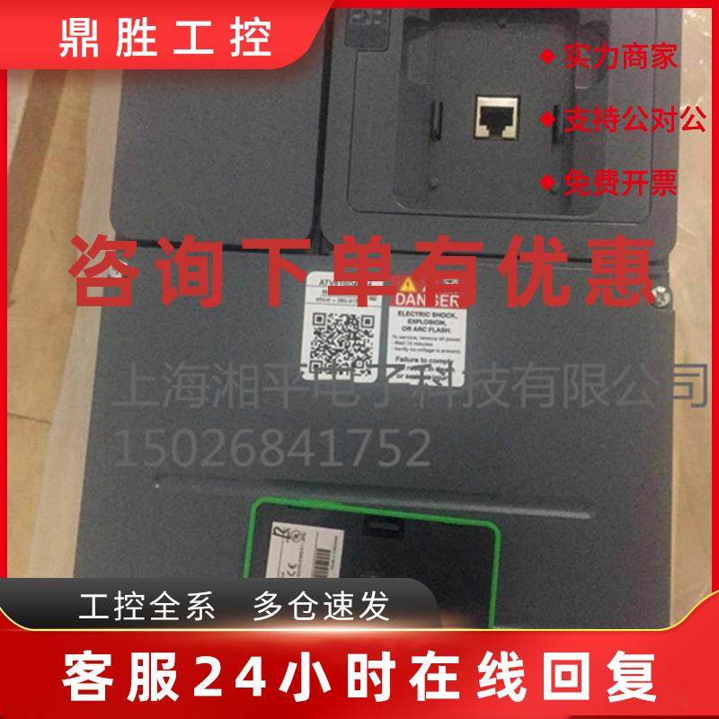 议价施耐德变频器ATV610D45N4三相380V功率45KW质保一年现货销售