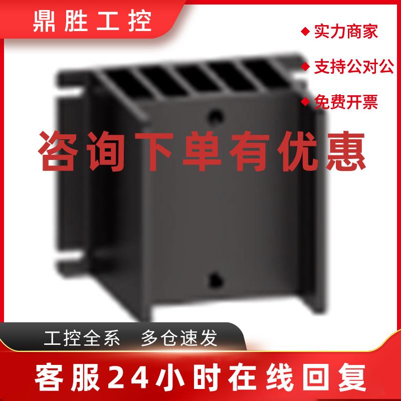 议价SSP1HP06/SSP1HP07施耐德散热器全新原装正品