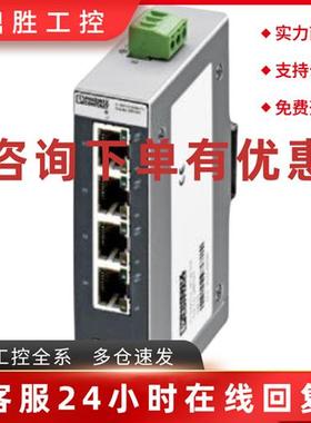 议价AXL S3 MAPPER - 2702147菲尼克斯 Axioline主机许可证