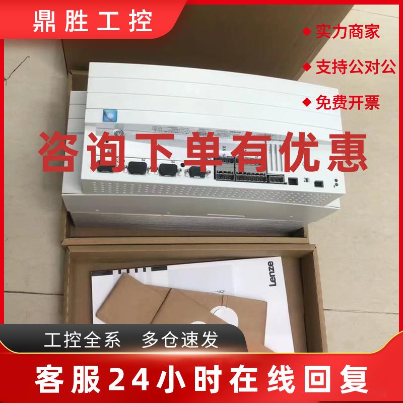 议价E82EV552-2B E82EV402-2B 伦茨变频器现货包邮咨询议价