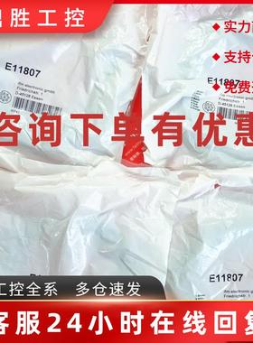 议价Ifm E11807 易福门全新连接线 ADOGH080MSS0005H08 M12 8芯议