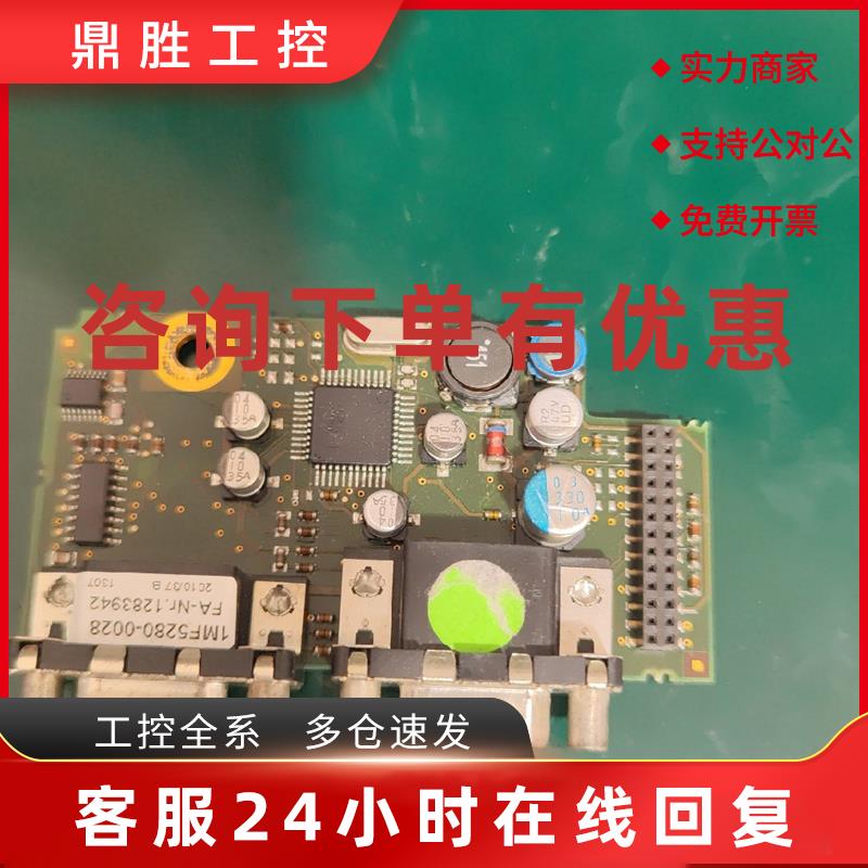 议价科比KEB反馈卡1MF5280-0028/0029