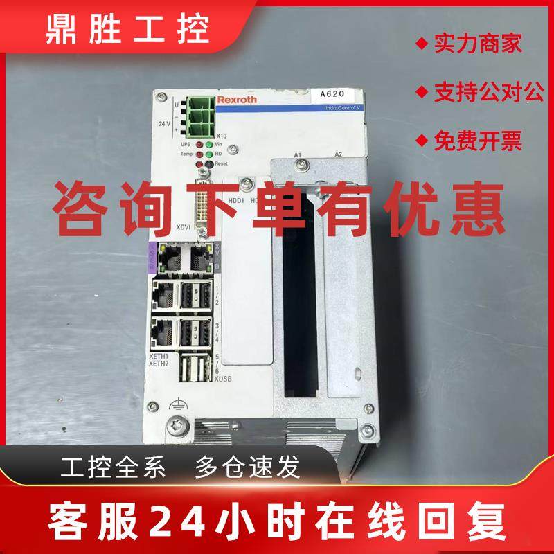 议价力士乐工控机VPB40.3D1L-2G0NN-D4D-DN-NN-FW 原装现货议价