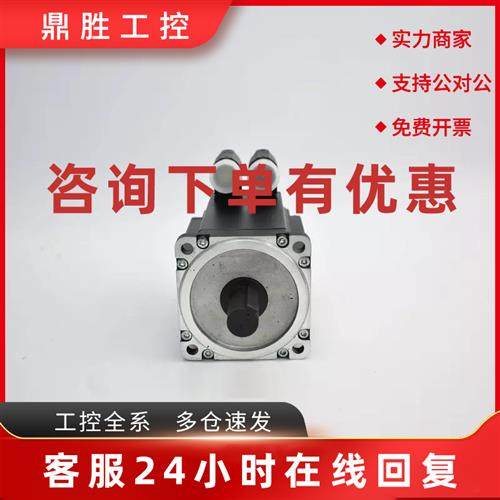 议价8LSA35.EA030D200-3 8LSA44.E2030D100-0 贝加莱二手伺服电机