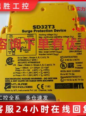 议价伊顿MTL浪涌保护器SD32T3 SD32X SDRTD