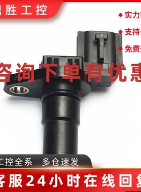 议价G4T07371 2702A036 31935-1XK0C适用于三菱欧蓝德曲轴速度传