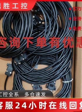 议价日本PRO-FACE普洛菲斯触摸屏编程电缆代理GP3000H-CBLS-3M