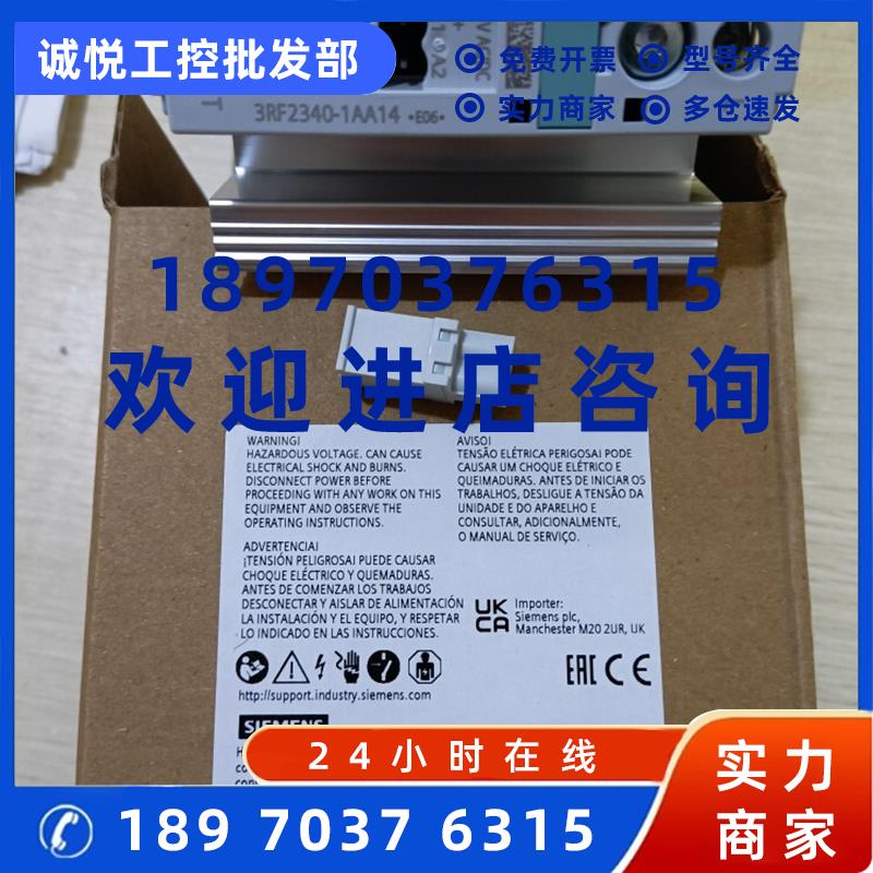 议价3RF2340-1AA14西门子半导体接触器全新原装正品现货包邮