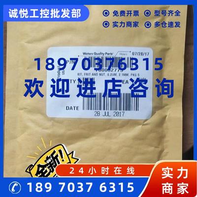 议价WatersACQUITY柱2.1mm在线过滤器芯UPLC柱700002775 20500034