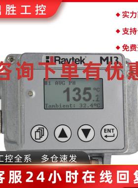 议价雷泰MI302LTS在线红外线测温仪探头MI302LTSCB3传感器MI3COMM