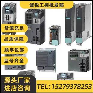 1PE31 1UL0 1PE28 5UL0 8UL0西門子G120功率模 8UL0 議價(jià)6SL3210