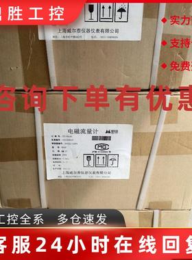 议价威尔泰电磁流量计 型号DE43F 口径DN25
