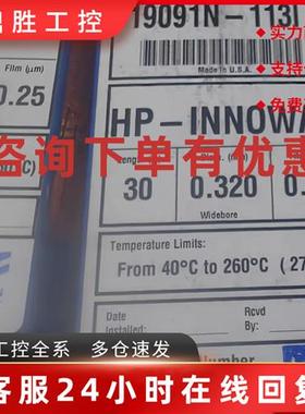 议价安捷伦气相色谱柱19091N-113I J&WHP-INNOWax