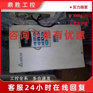 实物图片 VFD075V43G2A 议价原装 台达变频器
