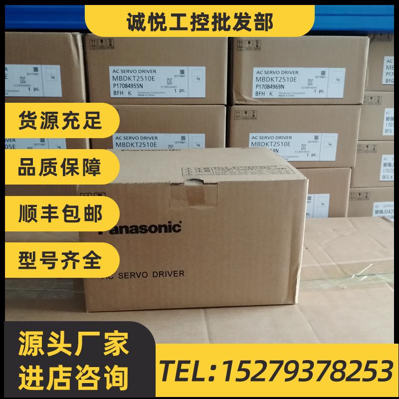 议价MHME302GCGM MHME302GCG伺服电机 现货供应 质保1年