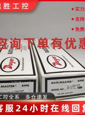 议价全新原包装正品美国德维尔Dwyer流量计170412-00