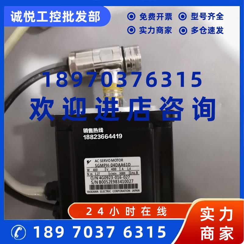 议价SGMPH-02AAA6CD-OY /02AAAA61D-OY /02D1A61D-OY  安川电机全
