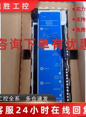 议价伊顿多路控制器MTL 838C