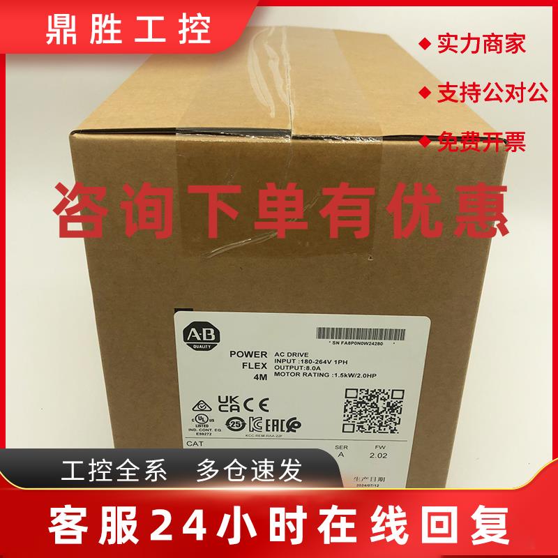 议价22F-A8P0N103变频器罗克韦尔Allen-Bradley全新现货22FA8P0N1