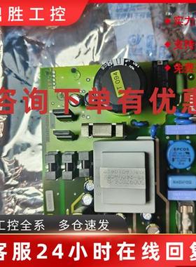 议价E+H恩德斯豪斯质量流量流量计电源板321437-0200A,全新带包装