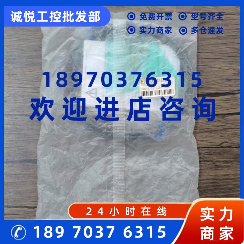 议价全新原装未拆封 欧姆龙 E2E-X2ME1 接近开关 现货销售