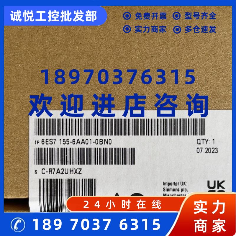 议价西门子ET 200SP IM 155-6PN ST标准型接口模块6ES7155-6AA01-