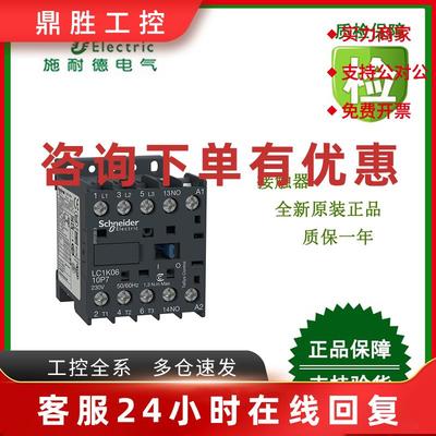 议价LC1K0610B7/LC1K0610M7/LP1K0610BD/LP1K1210BD/LC1K1210B7全