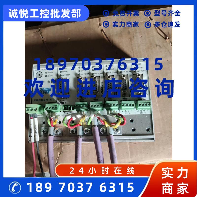 议价ProfiHub B5 profibus 接口扩展模块拆机