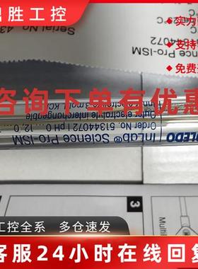 议价瑞士梅特勒 Mettler PH电极INLAB SCIENCE PRO-ISM  51344072