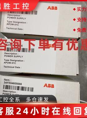 议价ABB变频器 APOW-01C PLC模块