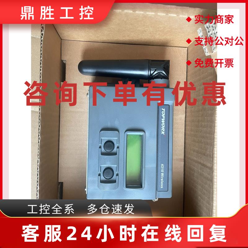 议价全新topworx 4310 WIRELESS  无线